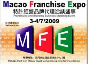 1ª Feira de franquias de Macau conta com a participação da ABF