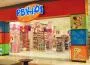 PBKids inaugura segunda loja em Salvador, no Paralela Shopping