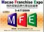 1ª Feira de franquias de Macau conta com a participação da ABF