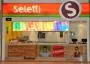 Seletti participa da ABF Franchising Expo e marca sua entrada no segmento de franquia